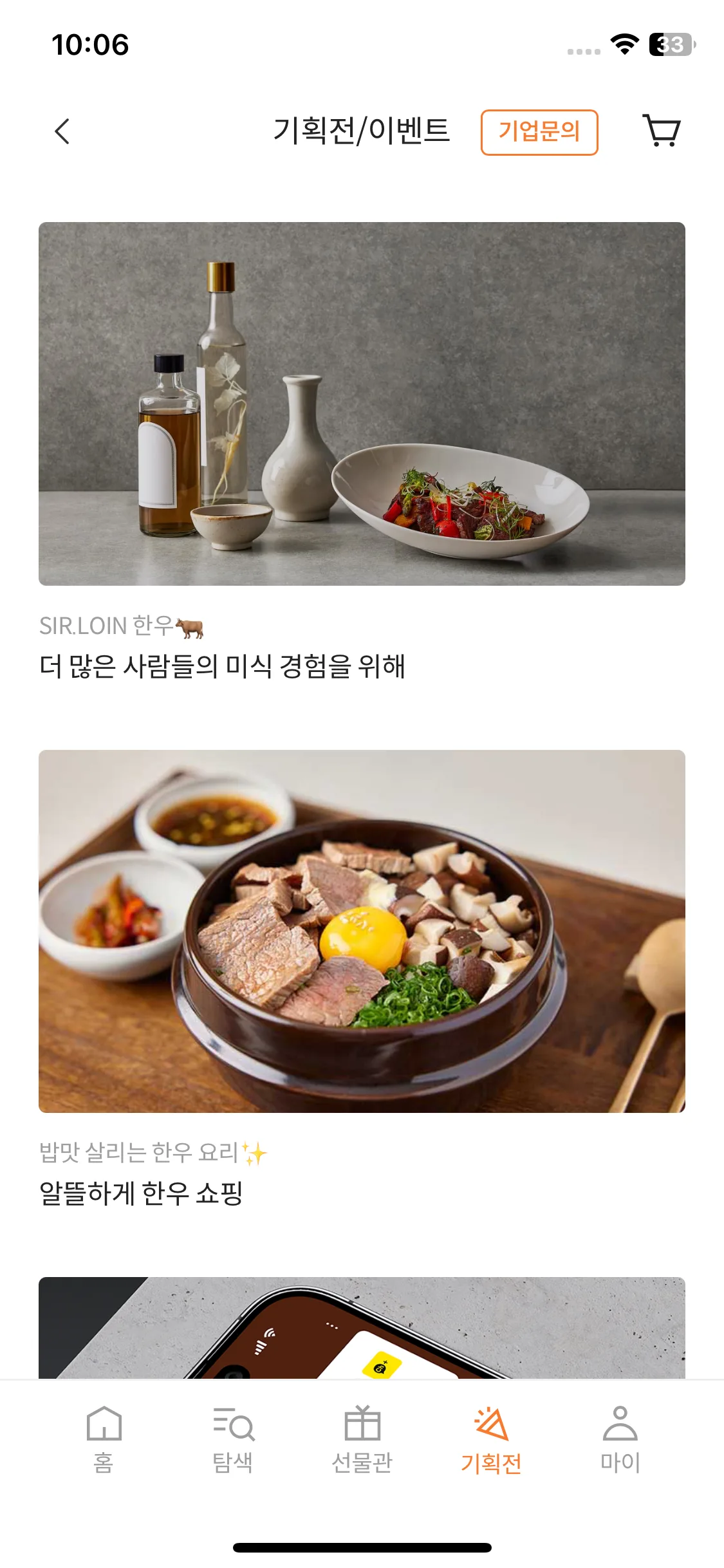 Test Image 15